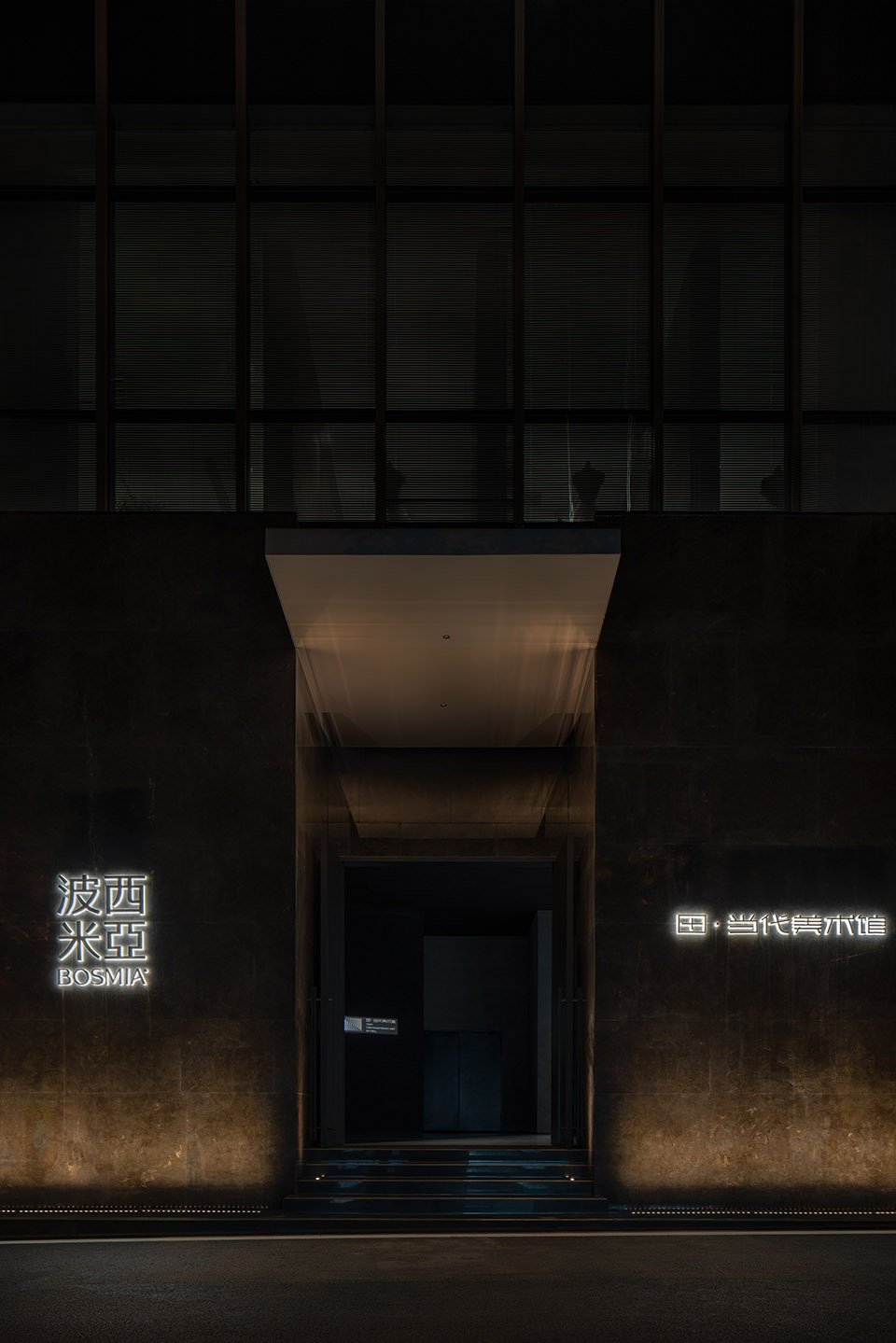 田·当代美术馆，长沙 / 品界设计