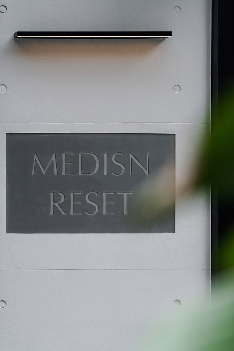 MEDISN·RESET 药厂精酿酒吧，成都 / 季意空间设计