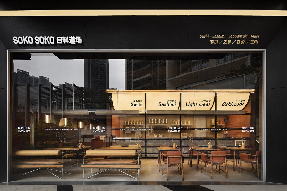 SOKO SOKO 日料店,深圳 / SORA SOKO SOKO 日料店,深圳 / SORA