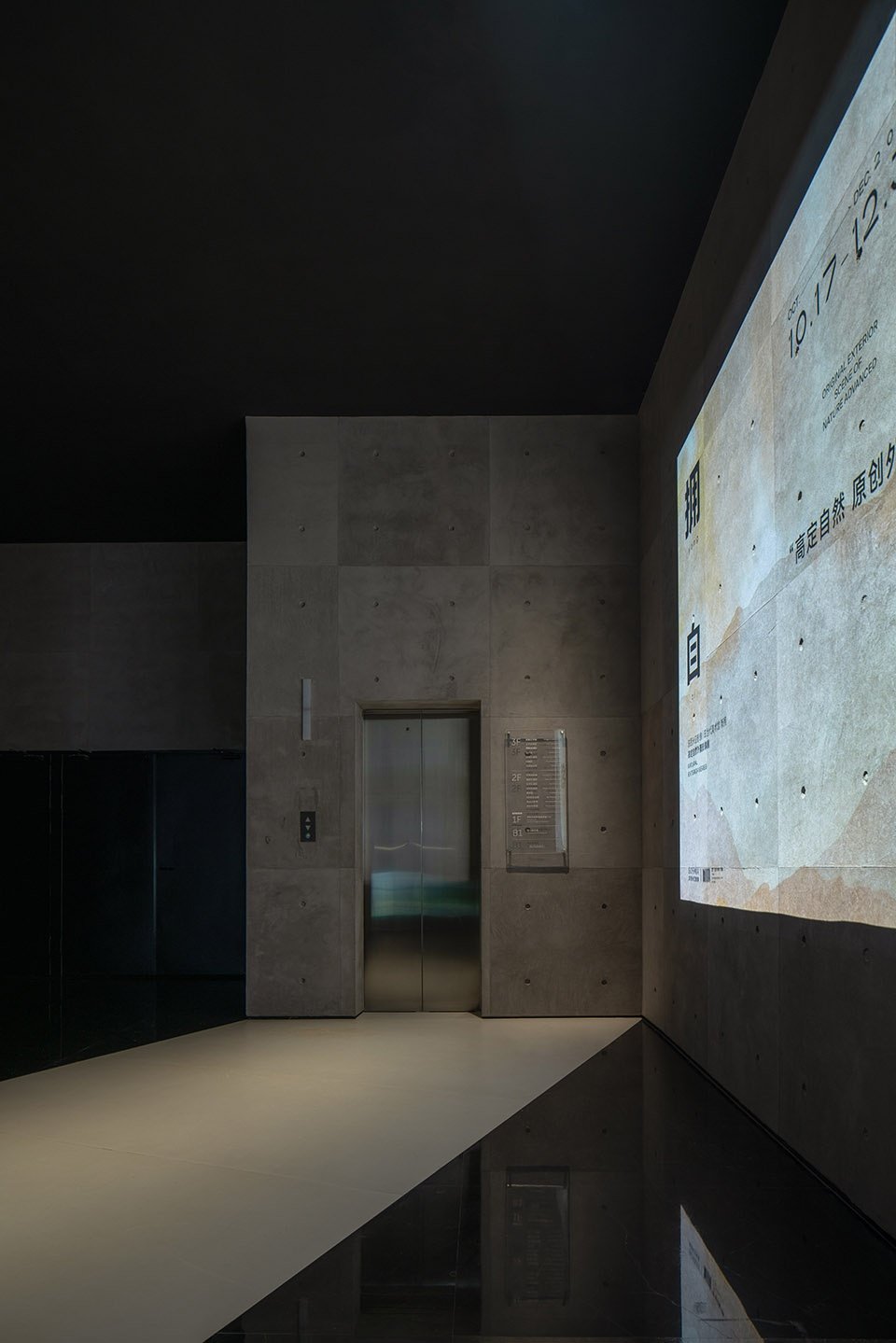 田·当代美术馆，长沙 / 品界设计