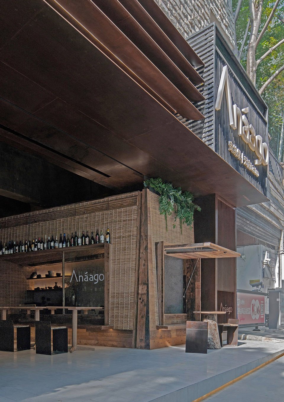 Anaago Bistro,重庆 / VARI 几里设计 Anaago Bistro,重庆 / VARI 几里设计