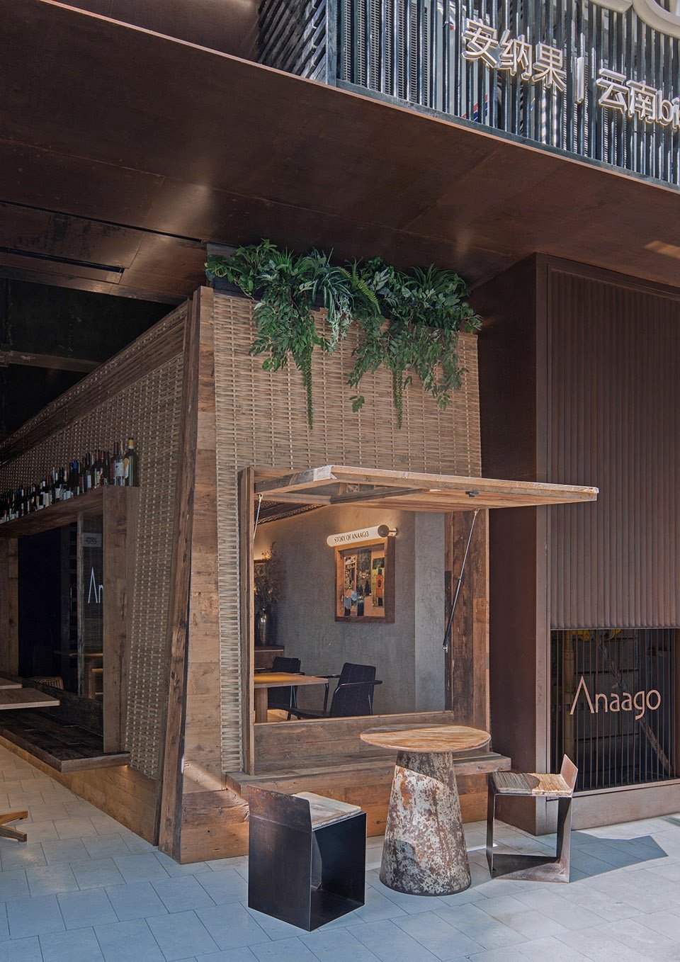 Anaago Bistro,重庆 / VARI 几里设计 Anaago Bistro,重庆 / VARI 几里设计