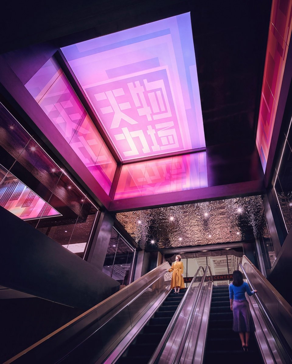 天物力场,上海 / 覃斯之工作室 天物力场,上海 / 覃斯之工作室