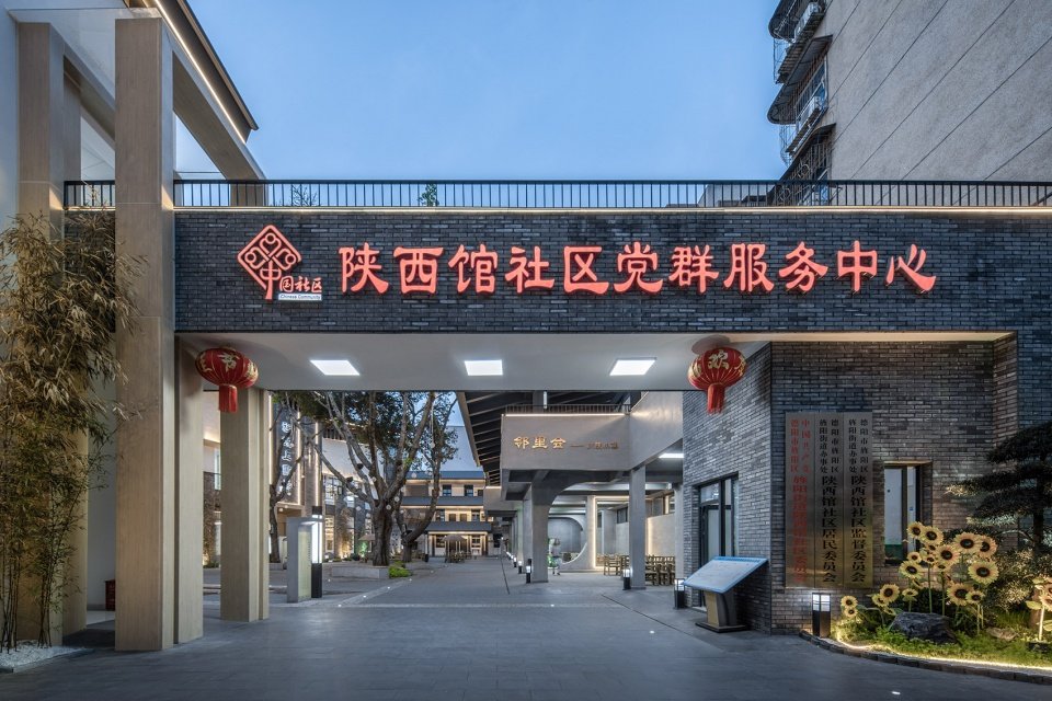 德阳陕西馆社区综合体，四川德阳 / 凹叵建筑