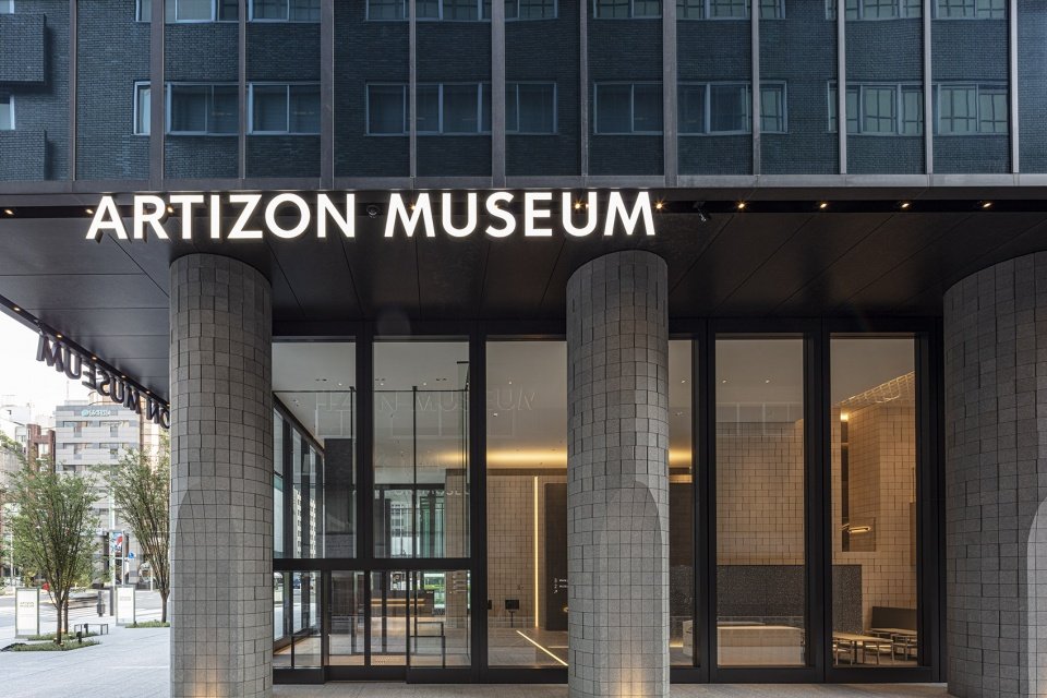 ARTIZON 美术馆,日本 / TONERICO:INC. ARTIZON 美术馆,日本 / TONERICO:INC.