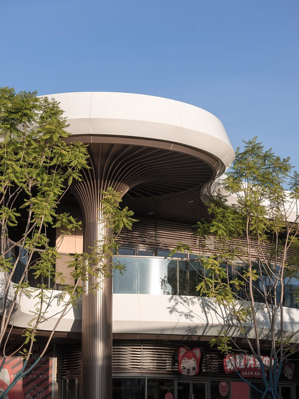 重庆阿狸共享中心 / AAI·里未设计 重庆阿狸共享中心 / AAI·里未设计