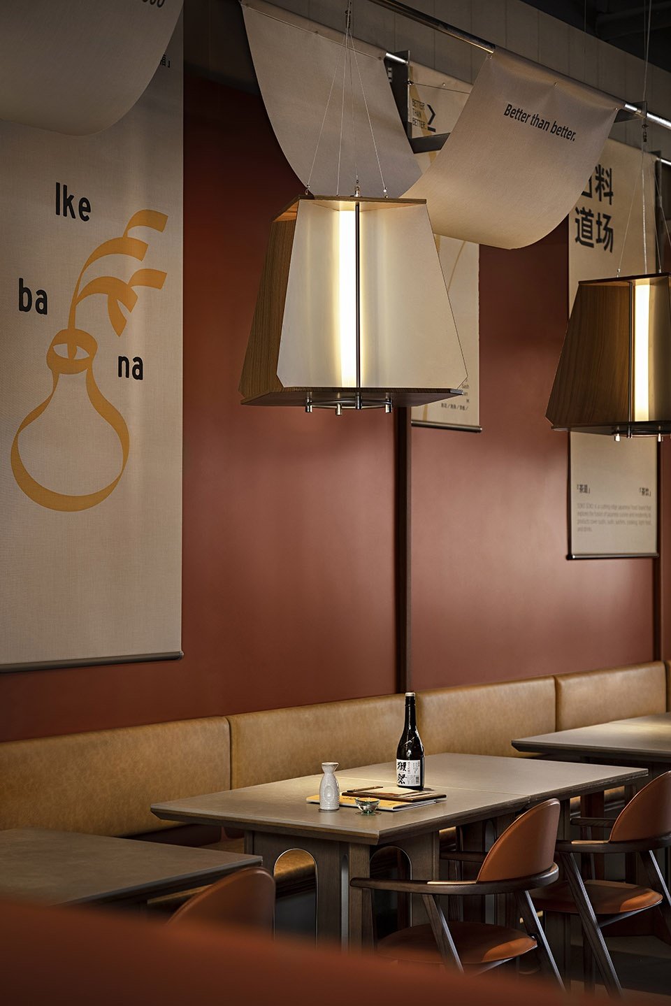 SOKO SOKO 日料店,深圳 / SORA SOKO SOKO 日料店,深圳 / SORA