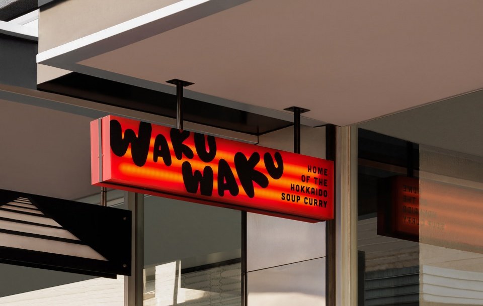 Waku Waku 餐厅,墨尔本 / Biasol Waku Waku 餐厅,墨尔本 / Biasol