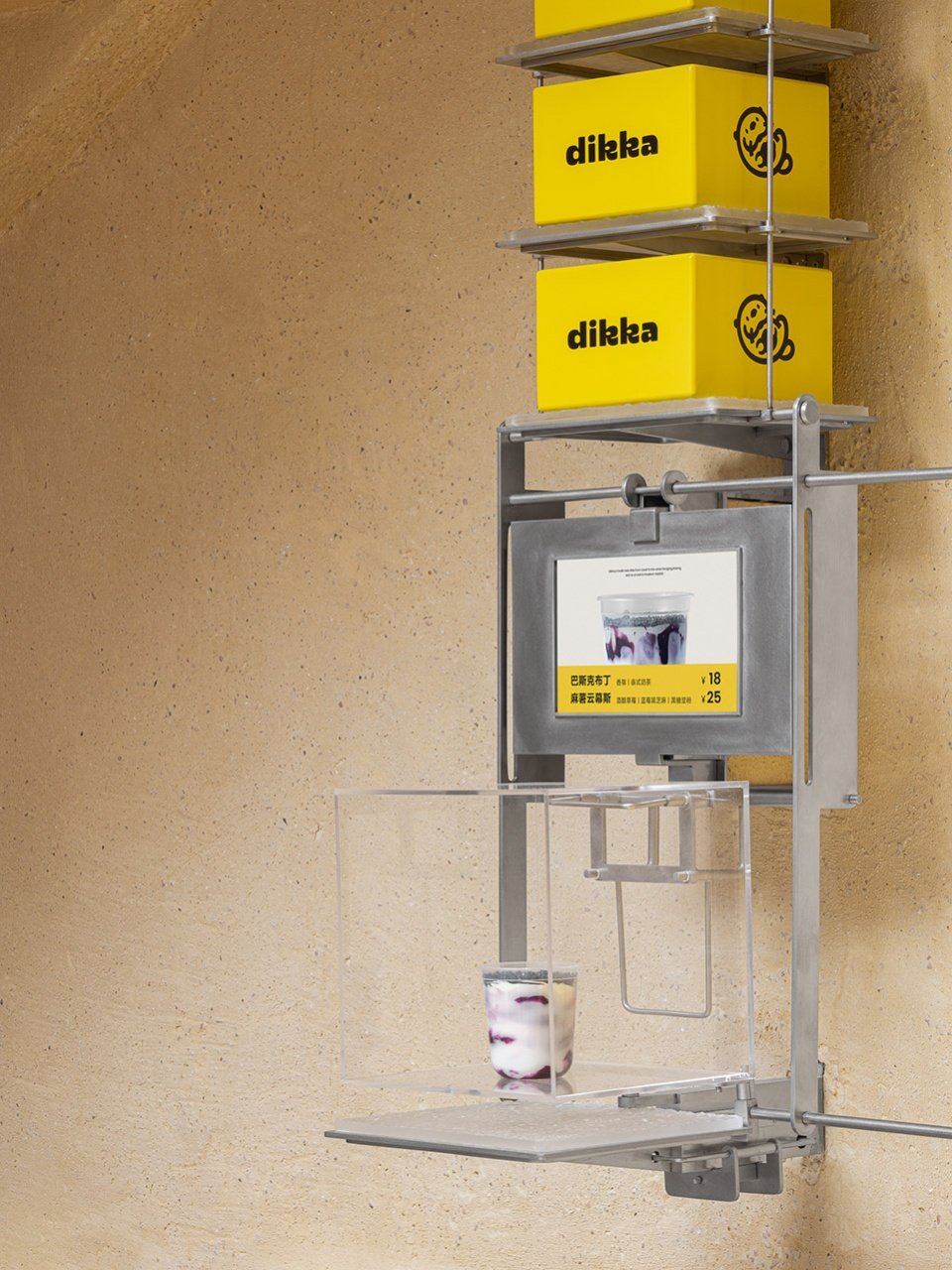 Dikka Bakery，上海 / Some Thoughts 空间设计工作室