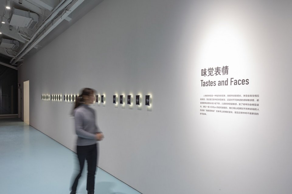 味觉博物馆,沈阳 / 直径叙事设计 味觉博物馆,沈阳 / 直径叙事设计