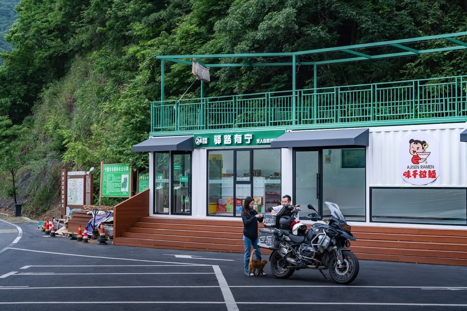 皖南川藏线青龙湾观湖驿站，安徽宁国 / MEDG 现工设计