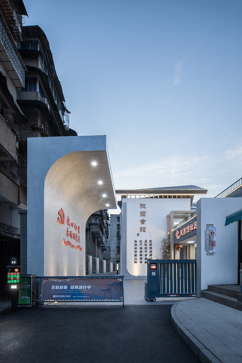 德阳陕西馆社区综合体，四川德阳 / 凹叵建筑