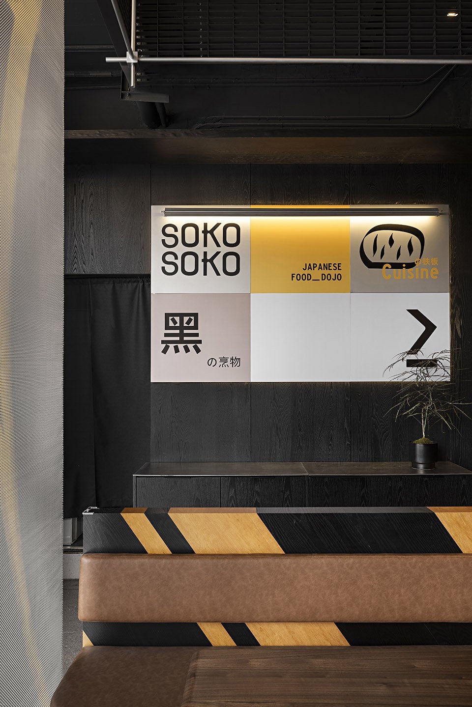 SOKO SOKO 日料店,深圳 / SORA SOKO SOKO 日料店,深圳 / SORA