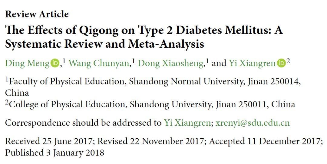 太极拳对糖尿病及脑卒中康复效果试验获国家重点专项计划资助