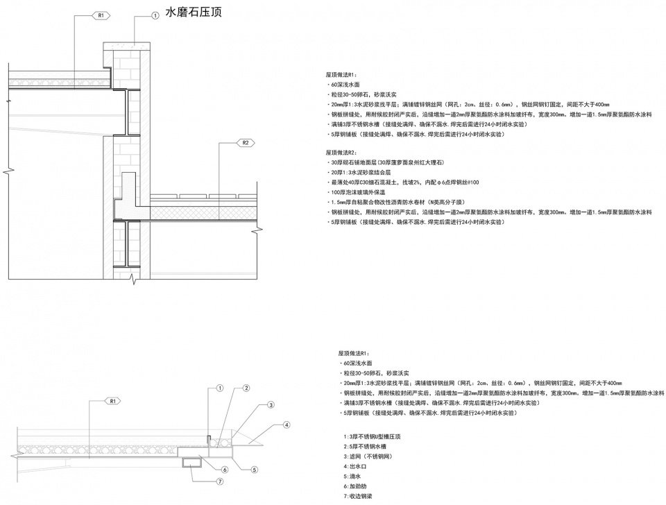 深圳环西丽湖绿道(一期)二级驿站 / 同济原作设计工作室 深圳环西丽湖绿道(一期)二级驿站 / 同济原作设计工作室