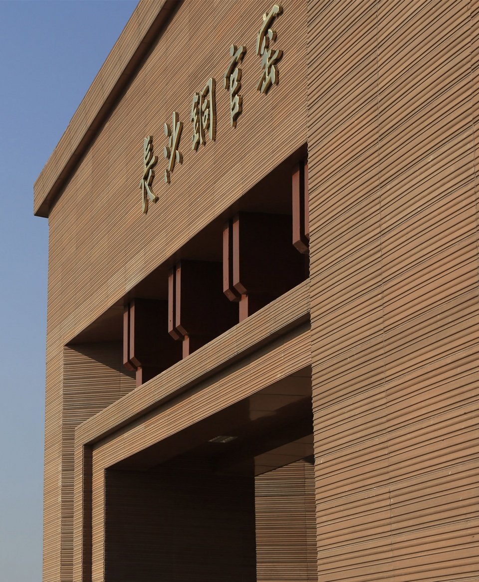 铜官窑遗址博物馆,长沙 / 中机国际罗劲工作室 铜官窑遗址博物馆,长沙 / 中机国际罗劲工作室