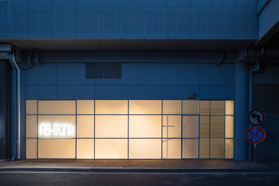 鱼缸咖啡，南京 / Office AIO