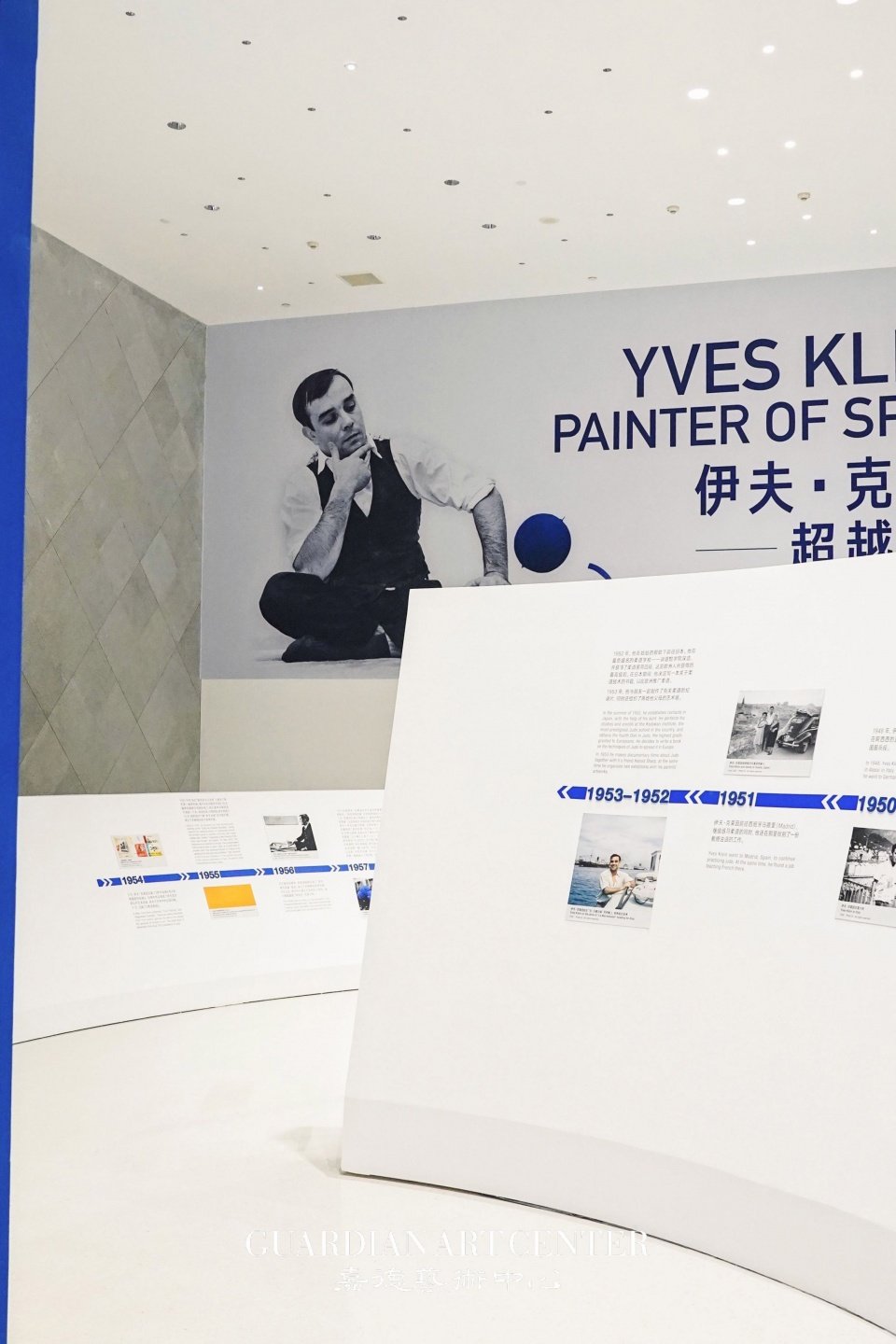 扎哈·哈迪德建筑事务所设计展和伊夫·克莱因中国首展盛大揭幕