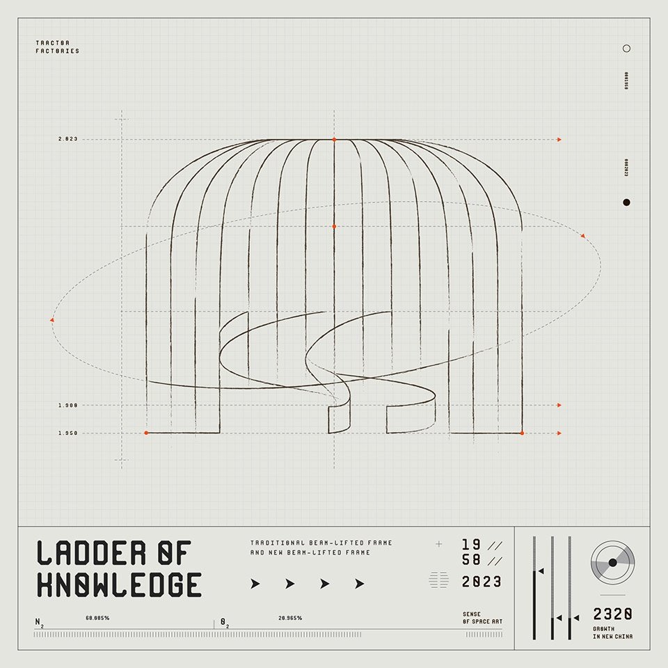 中奥言几又书店，长春 / 峻佳设计