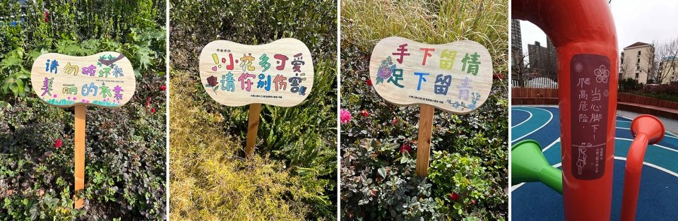 上海泾馨绿地口袋公园 / U+ Design Lab