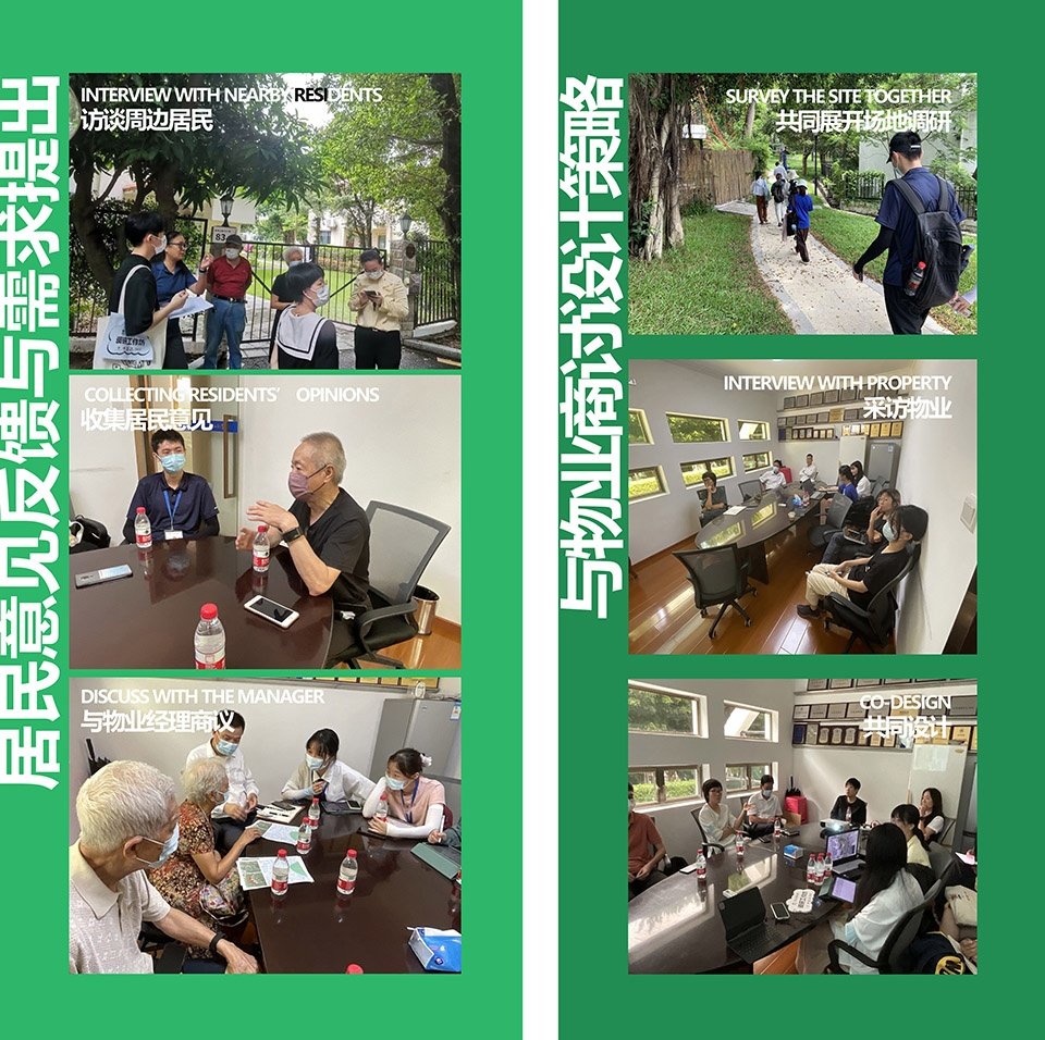 鲸山别墅社区共建花园，深圳 / 哈尔滨工业大学（深圳）建筑学院公共空间实验室