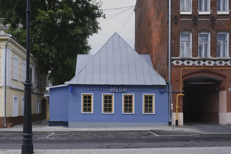 ABU GOSH 餐馆，莫斯科 / STUDIO SHOO