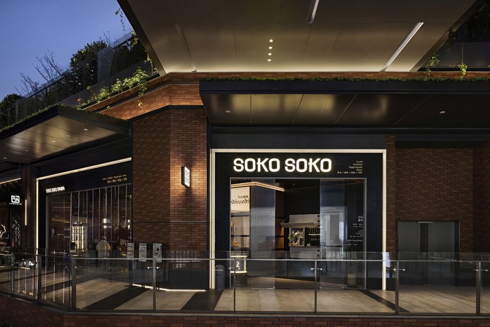 SOKO SOKO 日料店,深圳 / SORA SOKO SOKO 日料店,深圳 / SORA