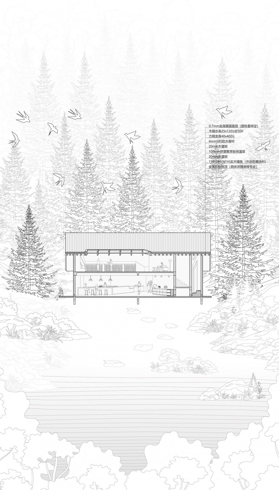 秦岭宿集 空山九帖书店·王维的寂寞、山果落餐厅 / STUDIO QI