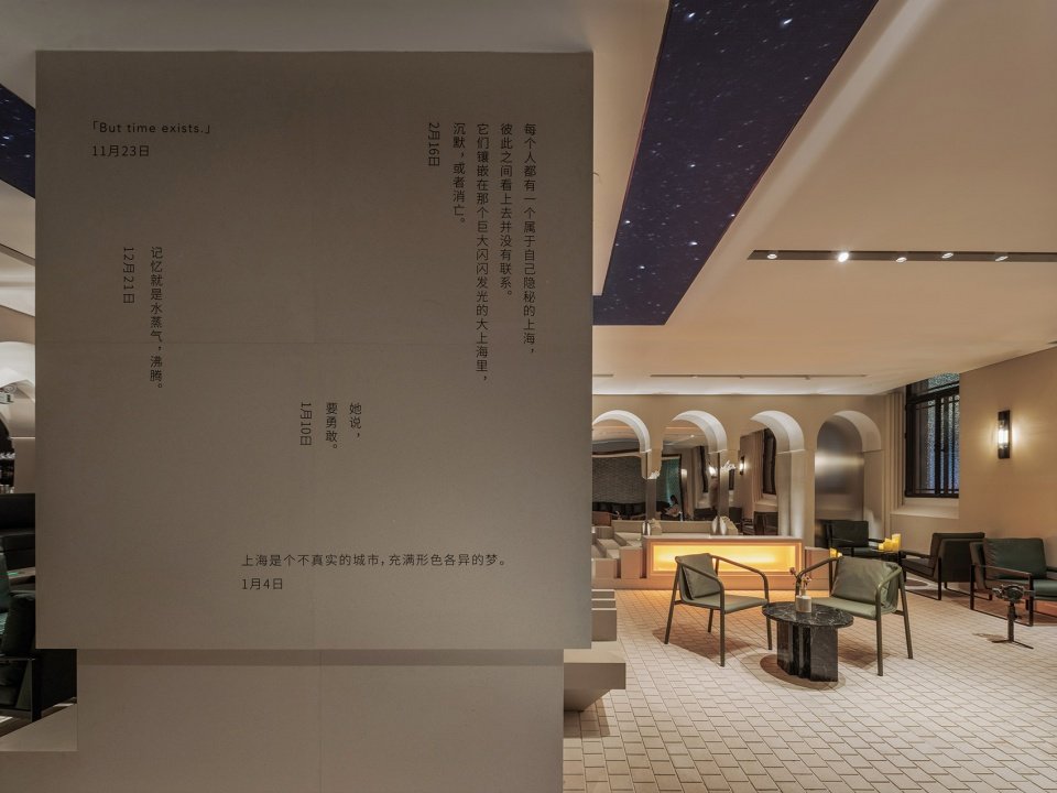 Piazza in a room: Mapoly Coffee 满坡栗咖啡(历史博物馆店)/ Wutopia Lab Piazza in a room: Mapoly Coffee 满坡栗咖啡(历史博物馆店)/ Wutopia Lab