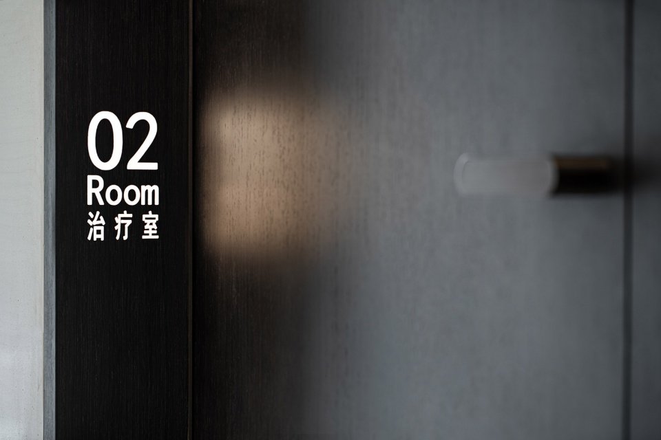 HYOUNG 禾漾医疗,浙江 / 韦杭室内设计 HYOUNG 禾漾医疗,浙江 / 韦杭室内设计