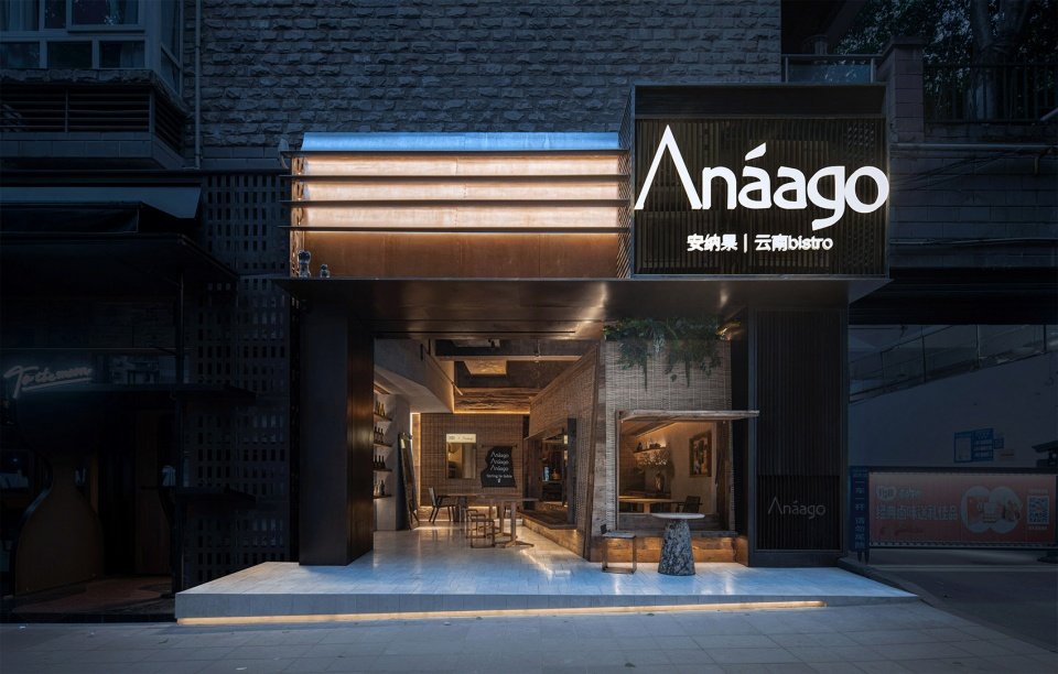 Anaago Bistro,重庆 / VARI 几里设计 Anaago Bistro,重庆 / VARI 几里设计