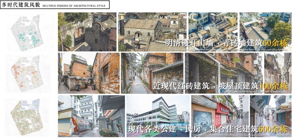 广州番禺市桥先锋社区微改造 / 广州市城市规划设计有限公司 & 广州市竖梁社建筑设计有限公司