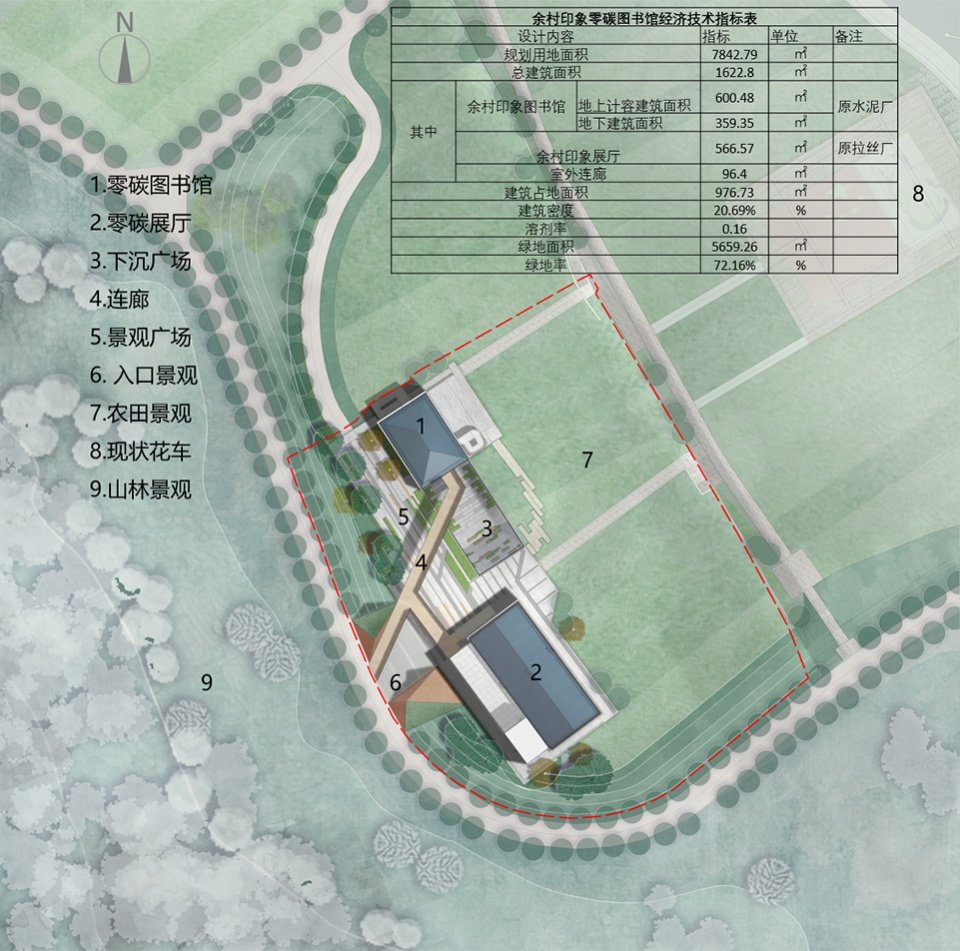 余村印象青年图书馆,浙江 / 上海交通大学设计学院杜春宇团队 余村印象青年图书馆,浙江 / 上海交通大学设计学院杜春宇团队