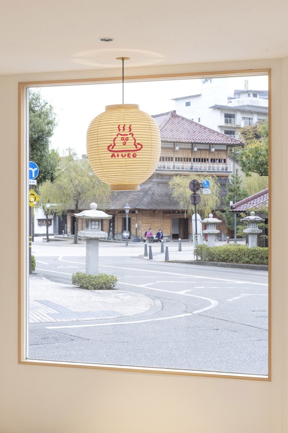AIUEO 山代温泉店，日本 / koyori + Akihiro Tai