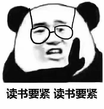 东北大学博士生一周内骗取导师 10 万科研经费，被开除学籍