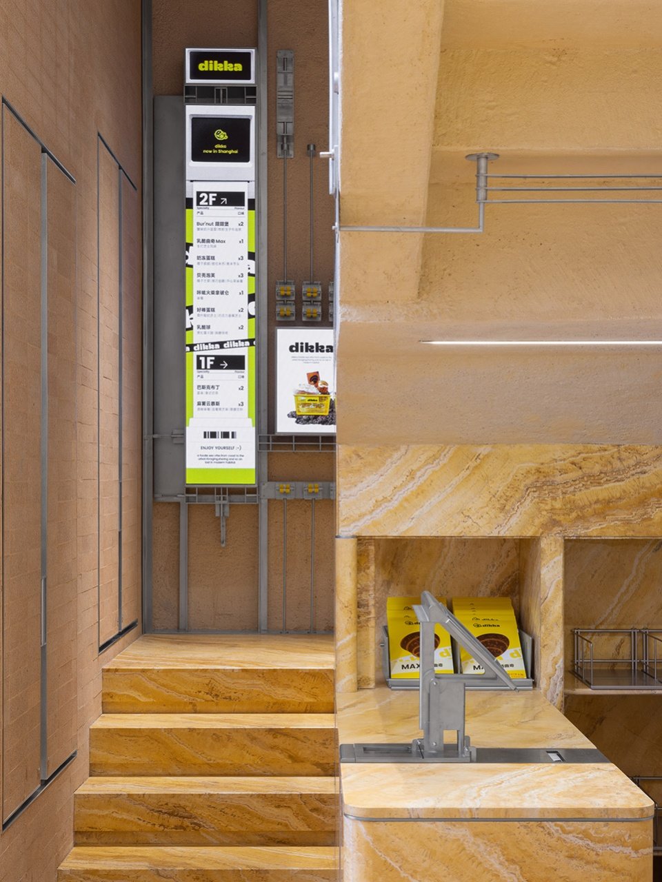 Dikka Bakery，上海 / Some Thoughts 空间设计工作室