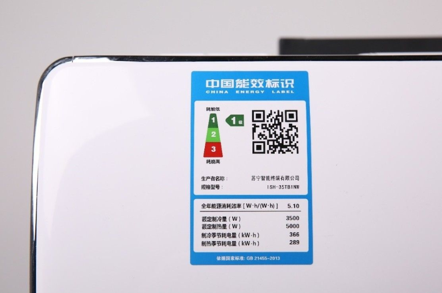 空调的 123 级能效差别到底到不大? 如何买最划算 空调的 123 级能效差别到底到不大? 如何买最划算