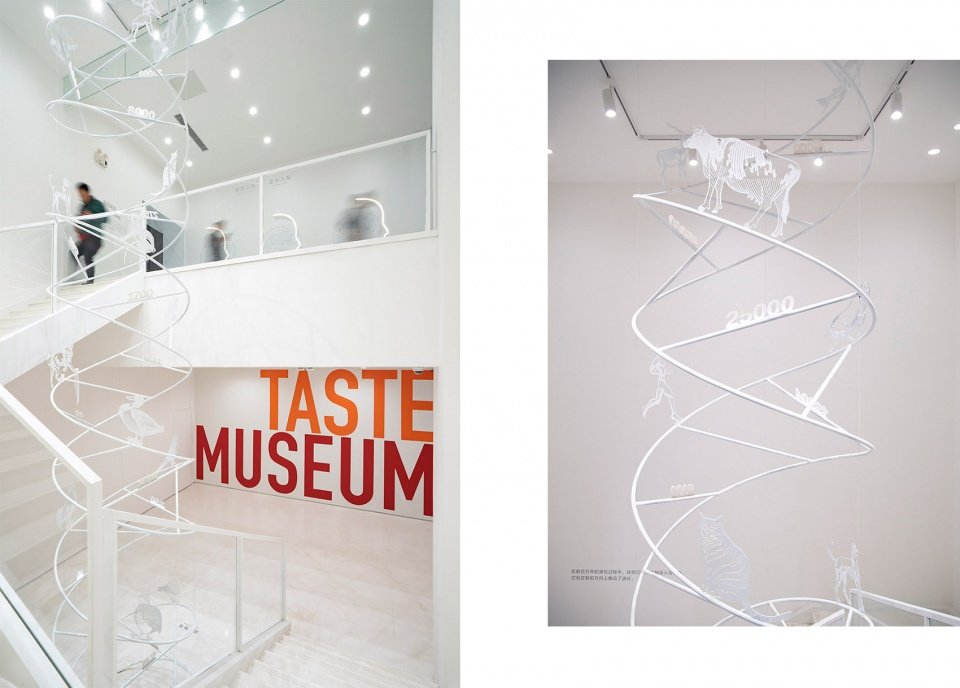 味觉博物馆,沈阳 / 直径叙事设计 味觉博物馆,沈阳 / 直径叙事设计