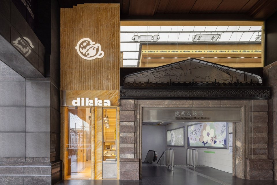 Dikka Bakery，上海 / Some Thoughts 空间设计工作室