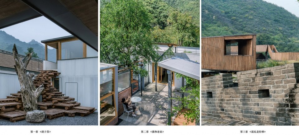 混乱是阶梯，北京 / 大料建筑