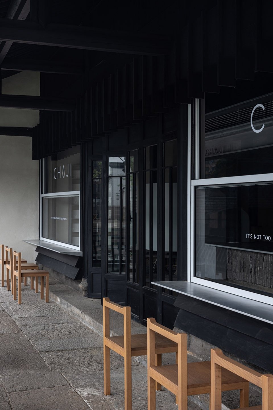 既不晚 CHA JI,绍兴 / 水丁集设计 既不晚 CHA JI,绍兴 / 水丁集设计