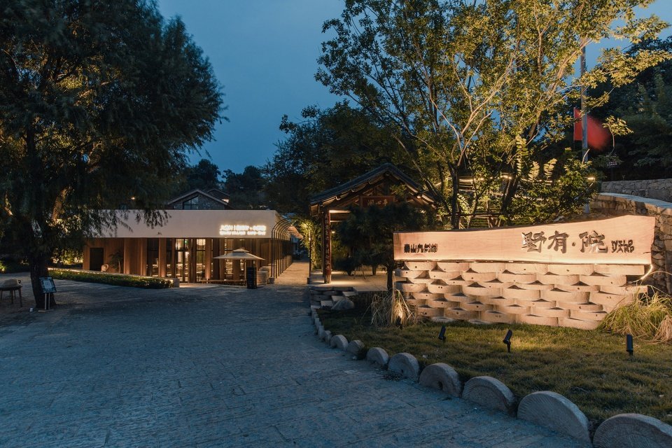 泰安野有院民宿集群改造 / CCDI 卝智室内设计 泰安野有院民宿集群改造 / CCDI 卝智室内设计