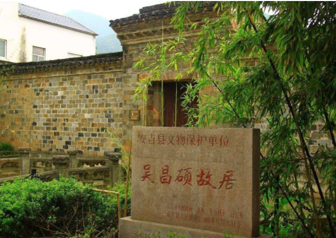 鄣吴东溪边古树里的吴昌硕故居