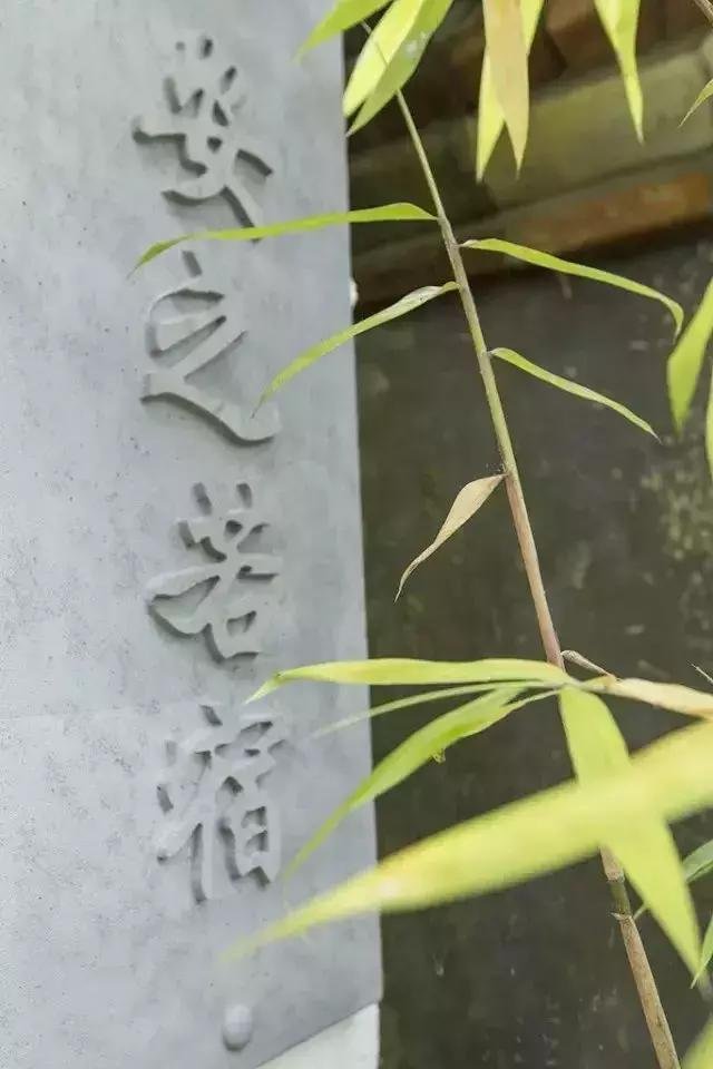 安之若宿,心安即是家,来自云南的一份宁静 安之若宿,心安即是家,来自云南的一份宁静