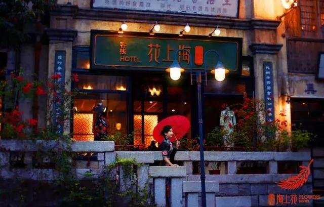 从民国走来,处在这不慌不乱 从民国走来,处在这不慌不乱