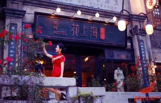 从民国走来,处在这不慌不乱 从民国走来,处在这不慌不乱