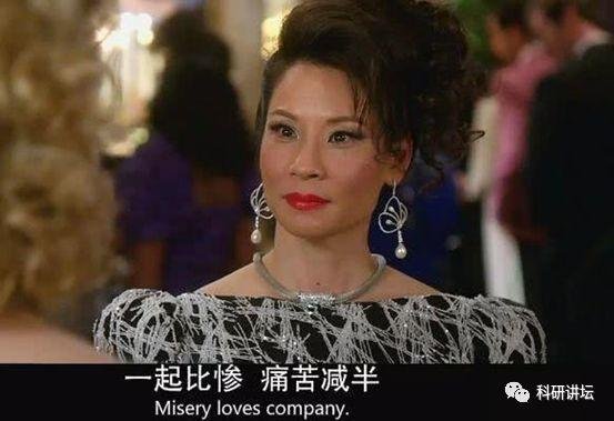 八卦一下全国各大高校博士研究生工资现状