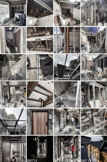 老宅改造——老北京胡同里的隐院 老宅改造——老北京胡同里的隐院