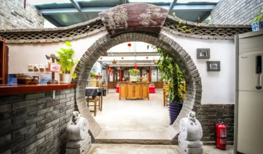 看北京城里这些美到极致的四合院民宿! 看北京城里这些美到极致的四合院民宿!