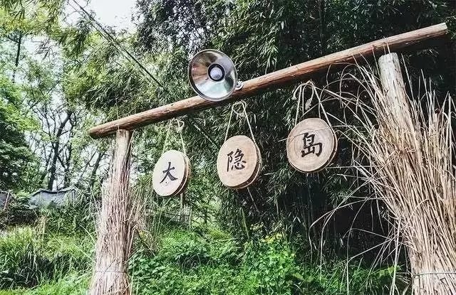 他包下一个小岛，打造自己心中的隐世秘境！